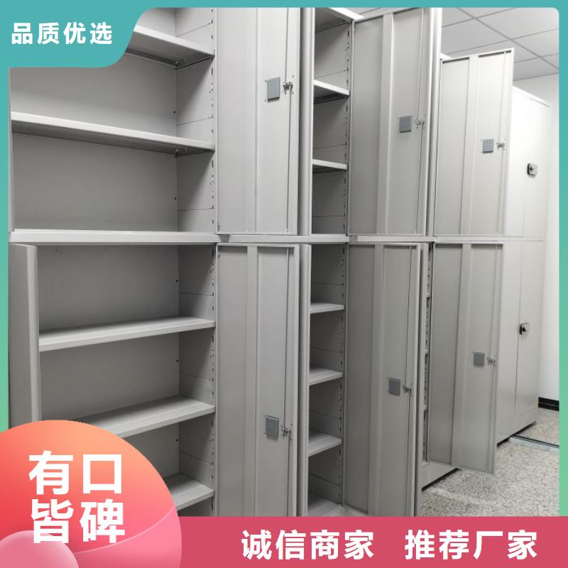 密集柜-视频-苏州市密集柜-(同城)可服务区域吴中|虎丘|南京|连云港|淮安|宿迁