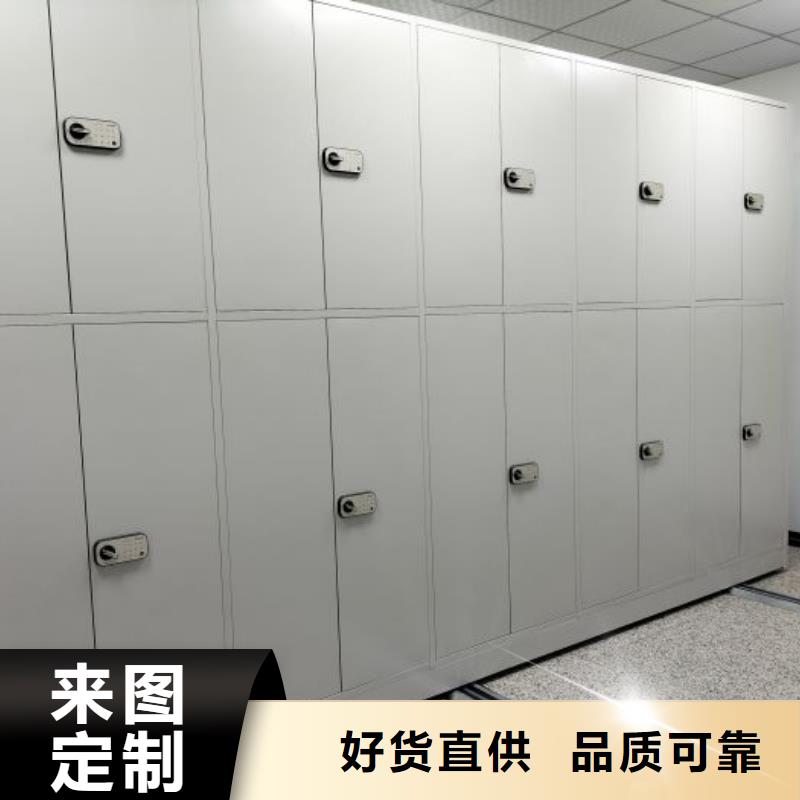 创造求实【鑫康】档案室移动密集架