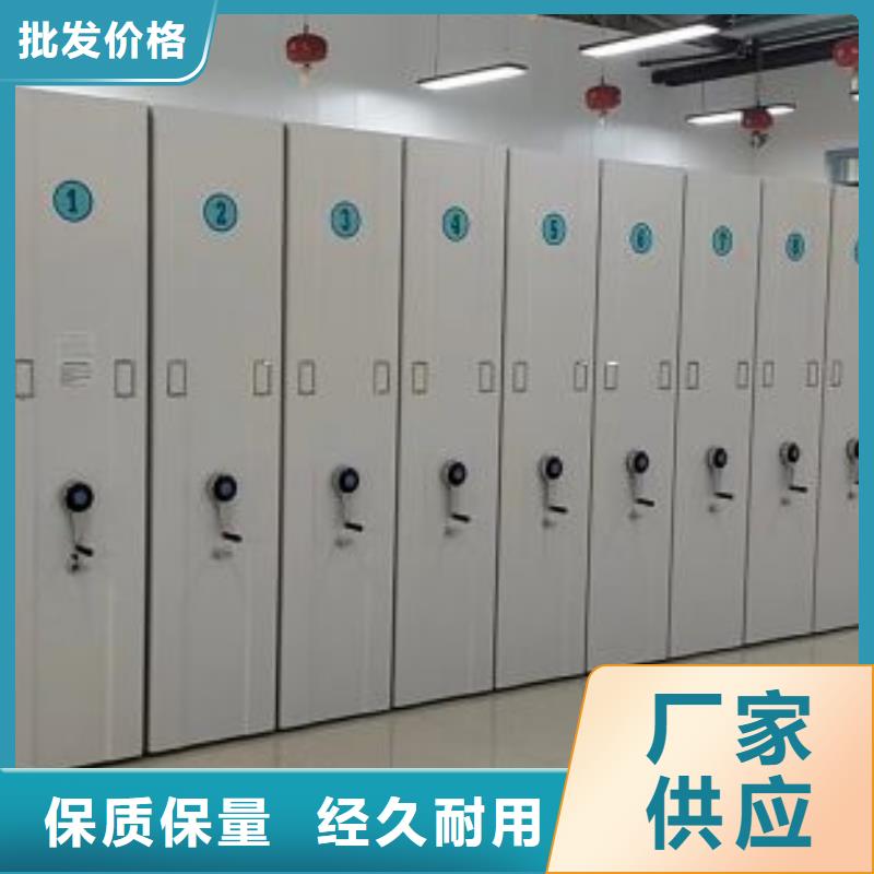 市场报价【鑫康】档案管理密集档案架