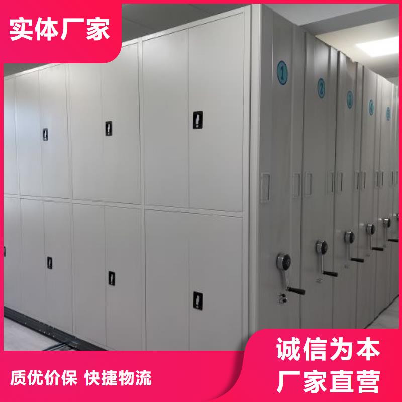 哪个性能好【鑫康】手摇密集型凭证档案架