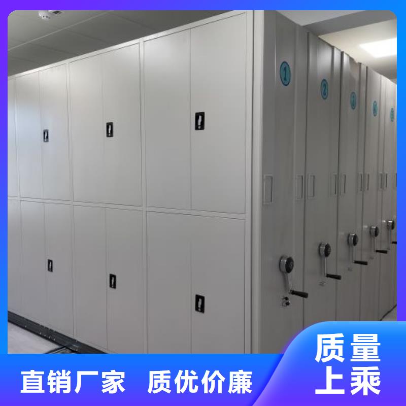 做预算【鑫康】档案资料室密集柜