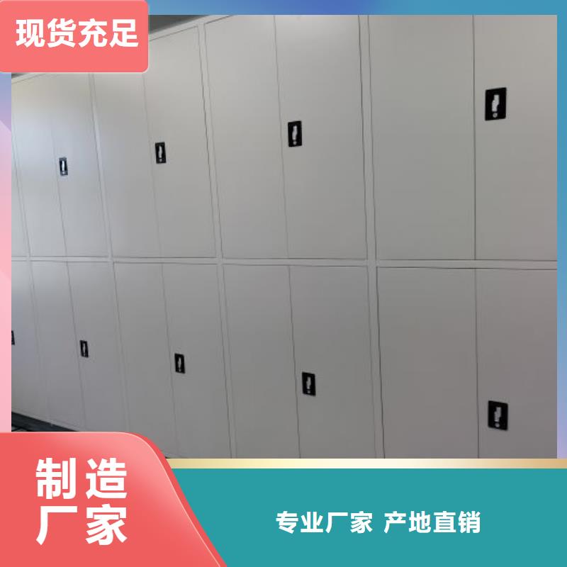 主要功能与优势【鑫康】凭证移动密集架