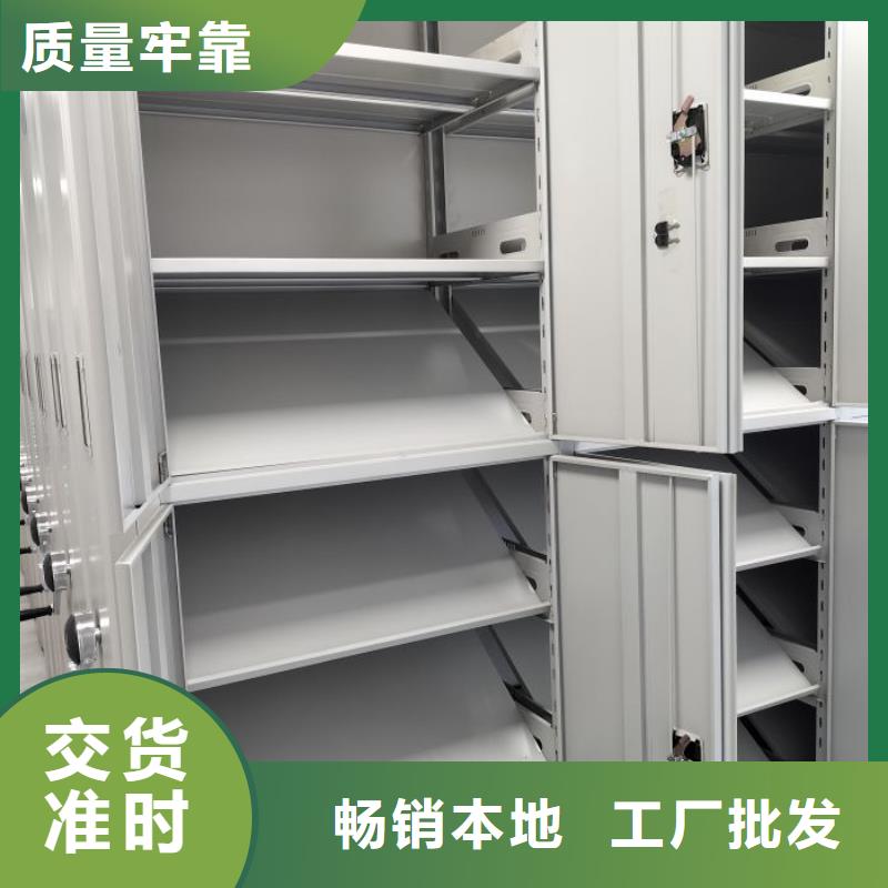 同心协力【鑫康】智能档案密集架