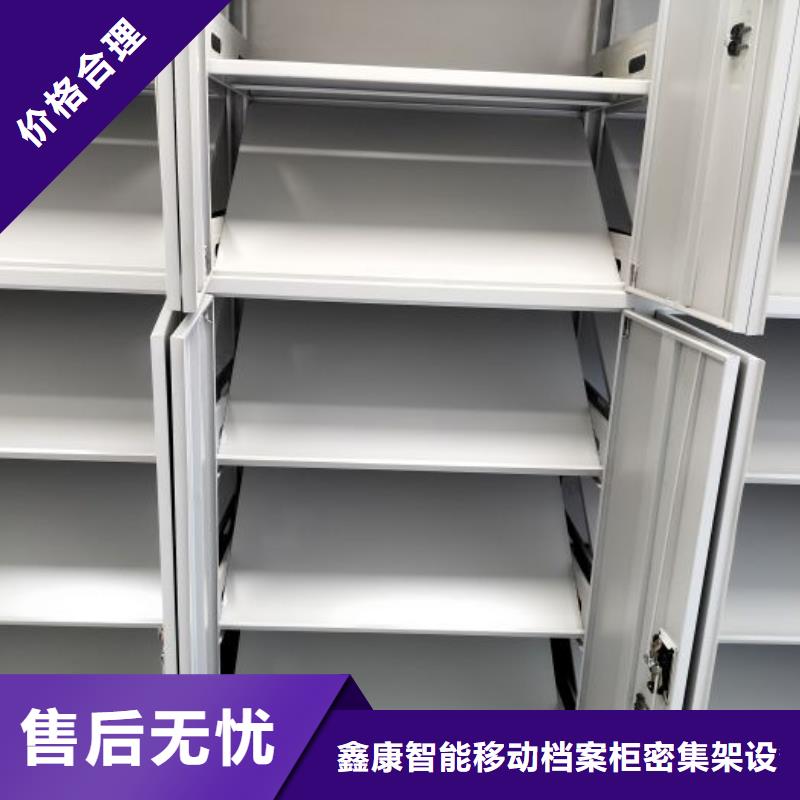 厂家是提高竞争力的关键【鑫康】手动凭证密集架