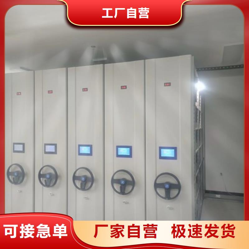 言必信果【鑫康】办公密集架