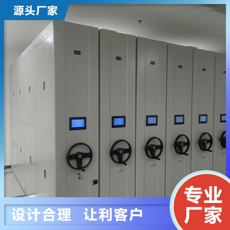 密集柜视频-密集柜|青海省|海西|海南|西宁|黄南|玉树|海东