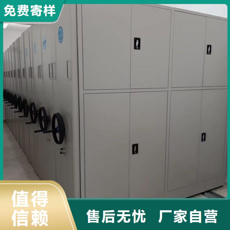 密集柜视频-密集柜|青海省|海西|海南|西宁|黄南|玉树|海东