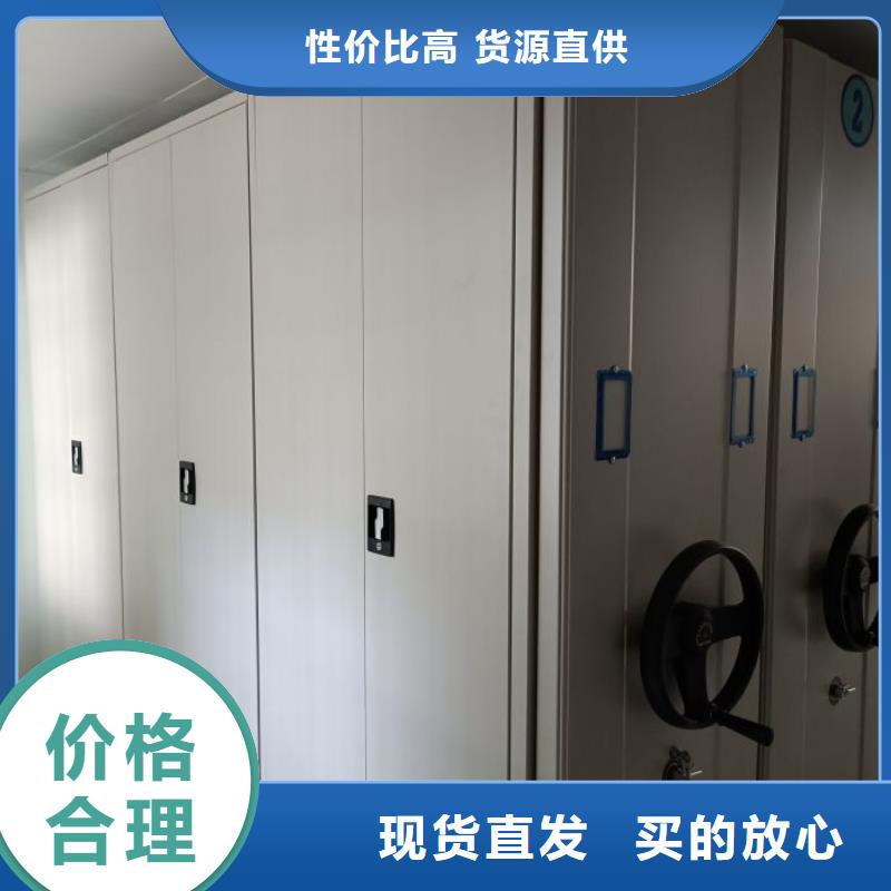 源头厂货【鑫康】书画密集架