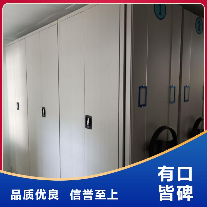 行业的发展现状及方案【鑫康】加固型密集架