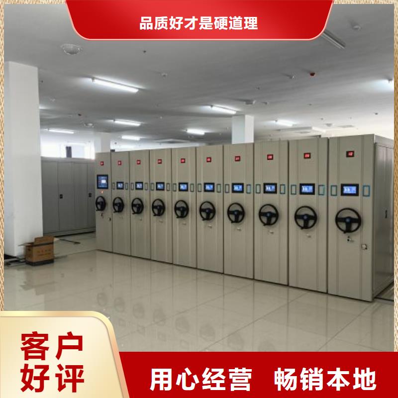 手动型密集柜正规工厂有保障