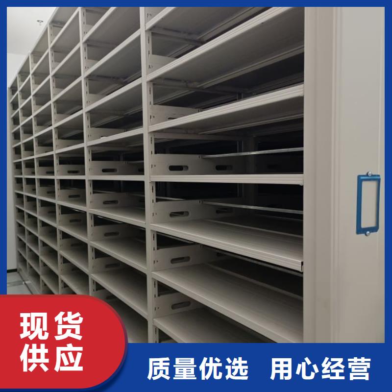 密集柜-视频-苏州市密集柜-(同城)可服务区域吴中|虎丘|南京|连云港|淮安|宿迁