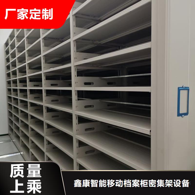 产品的选择和使用秘籍【鑫康】档案馆密集柜