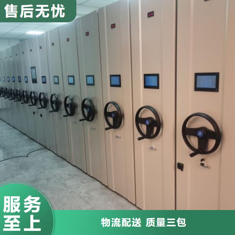 密集柜-视频-苏州市密集柜-(同城)可服务区域吴中|虎丘|南京|连云港|淮安|宿迁