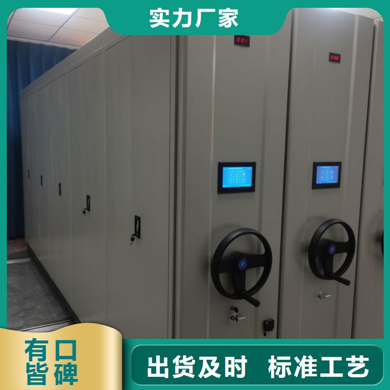 哪个性能好【鑫康】手摇密集型凭证档案架