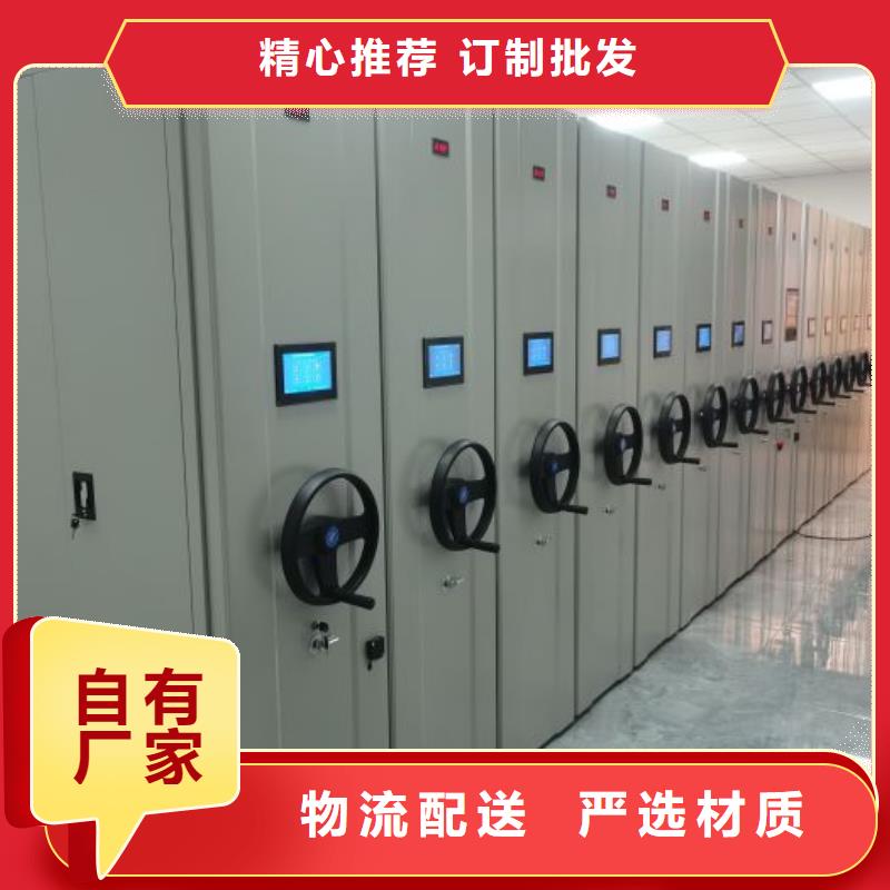 功能及特点产品的选用原则有哪些【鑫康】档案库房密集柜