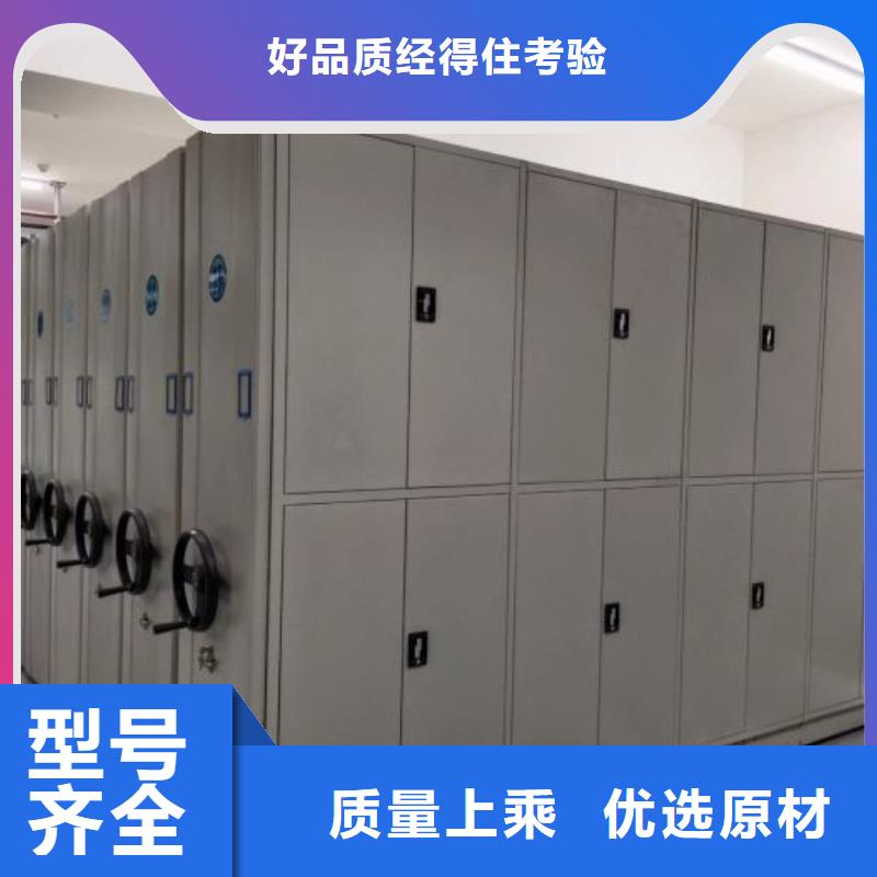 密集柜-视频-苏州市密集柜-(同城)可服务区域吴中|虎丘|南京|连云港|淮安|宿迁