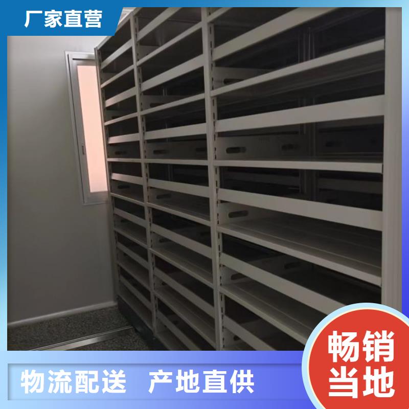 功能及特点产品的选用原则有哪些【鑫康】档案库房密集柜