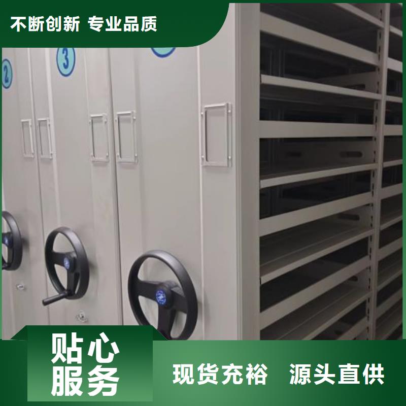 厂家分享实现盈利的早期秘诀【鑫康】挂电表密集柜