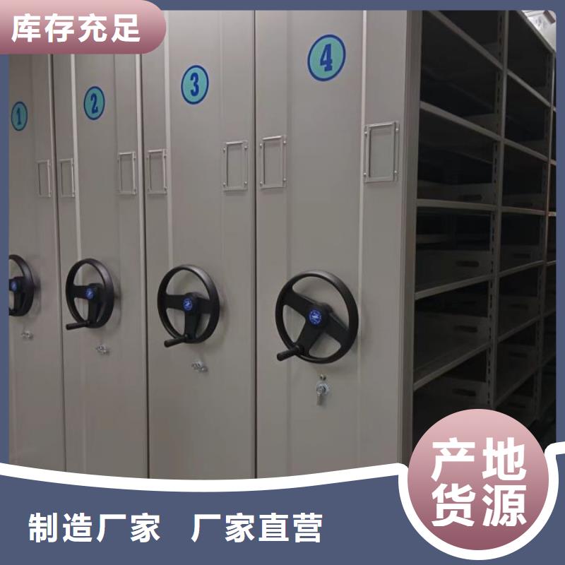 厂家站在角度提出的推广方案【鑫康】图书资料室书架