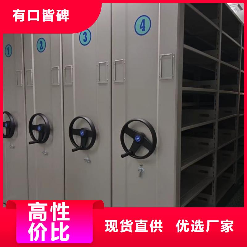 网上专卖【鑫康】档案存放密集柜