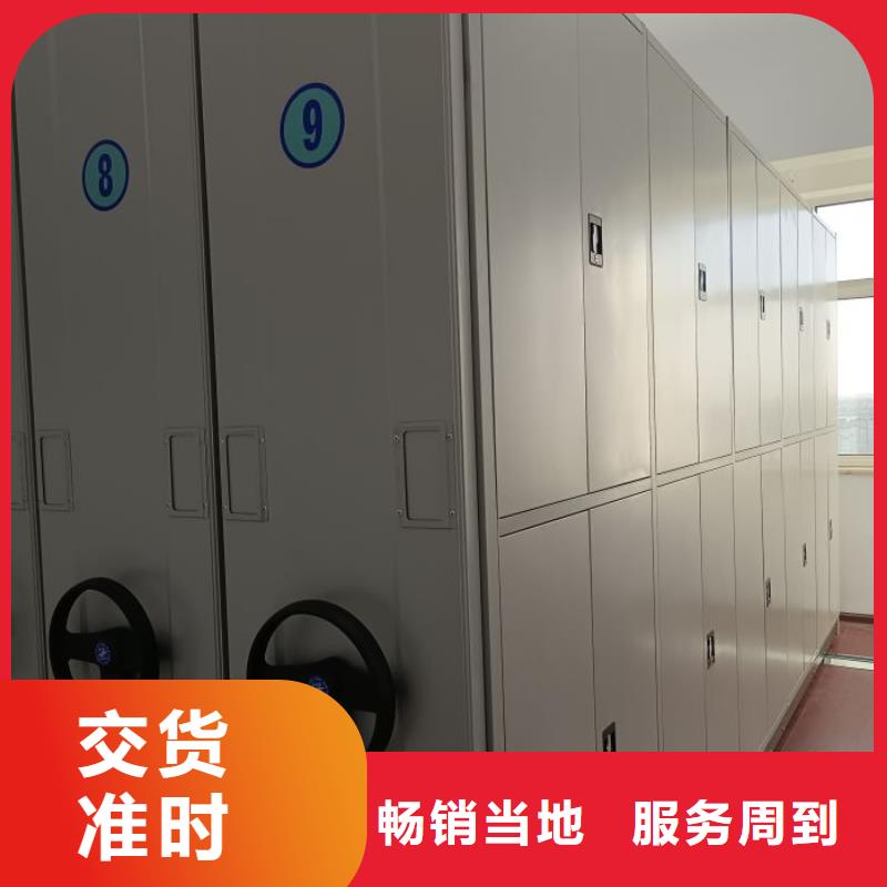 产品的选择和使用秘籍【鑫康】档案馆密集柜