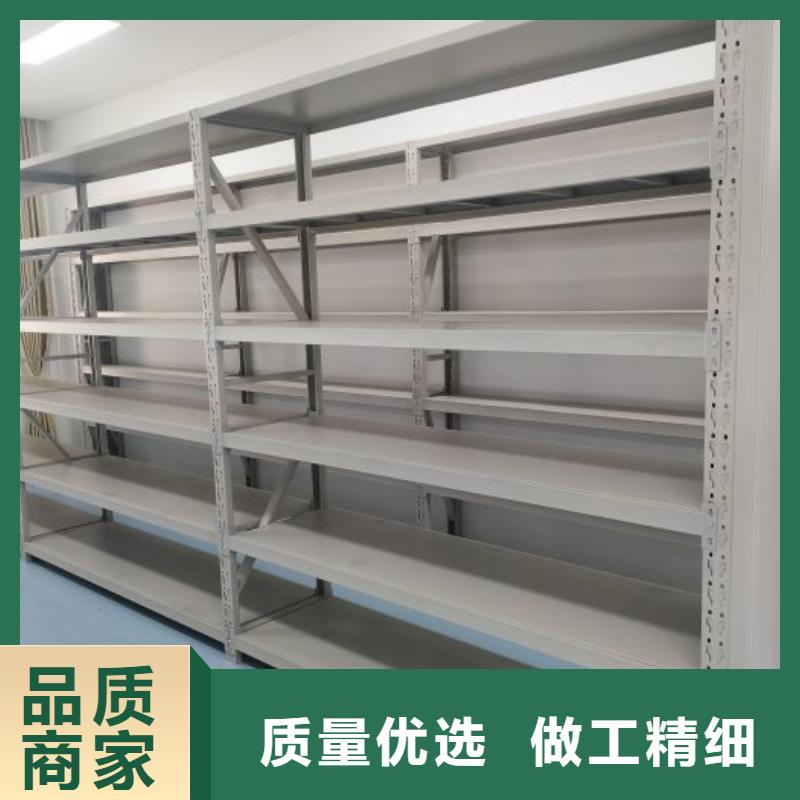 厂家站在角度提出的推广方案【鑫康】图书资料室书架