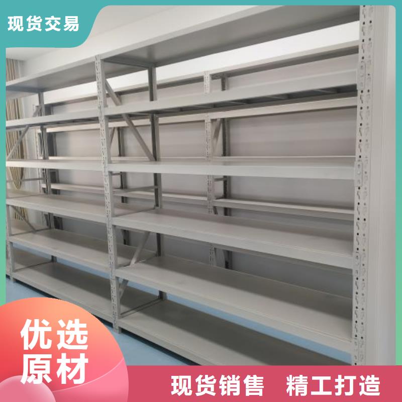 创造求实【鑫康】档案室移动密集架
