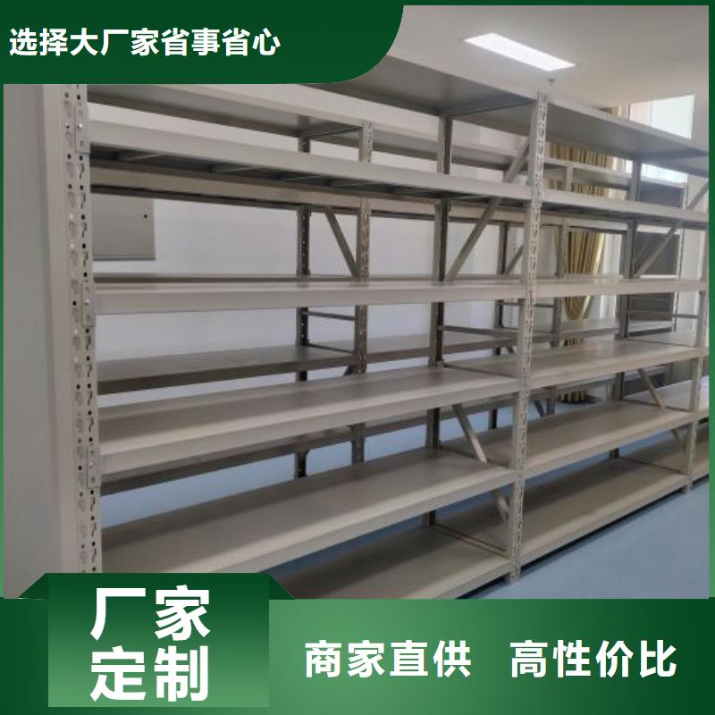 厂家分享实现盈利的早期秘诀【鑫康】挂电表密集柜