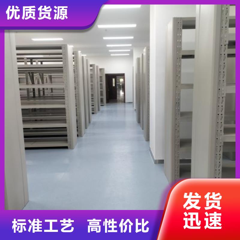 网上专卖【鑫康】档案存放密集柜