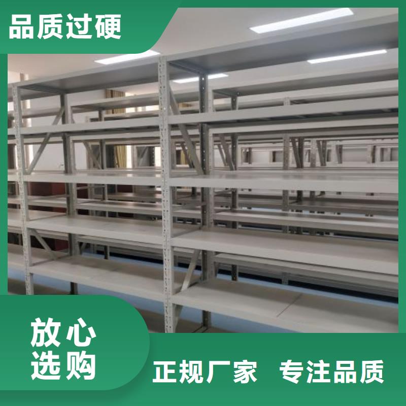 厂家是经销商生存的一切载体【鑫康】档案管理密集架