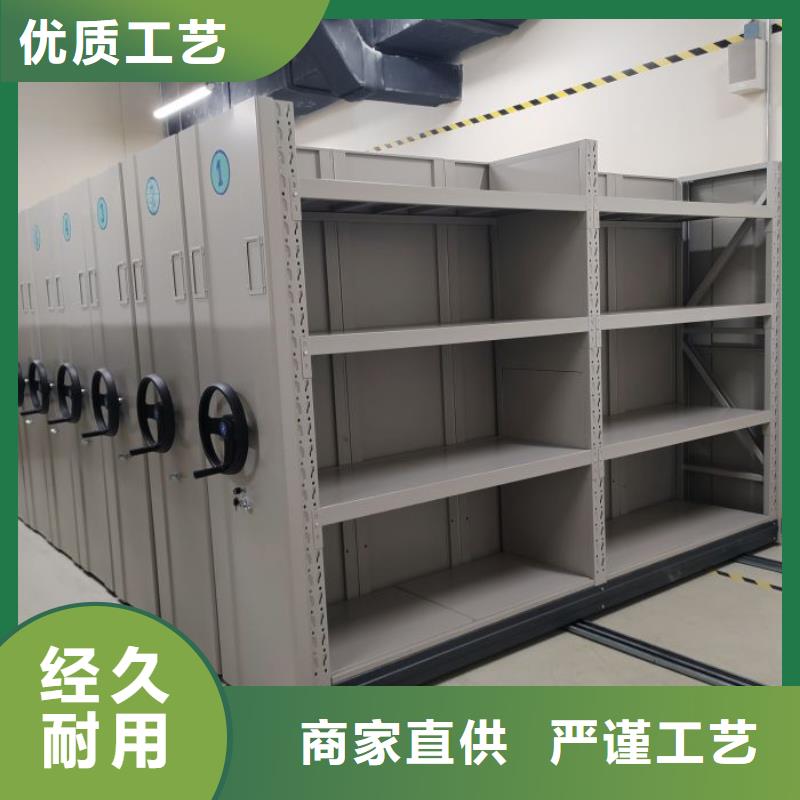 同心协力【鑫康】智能档案密集架