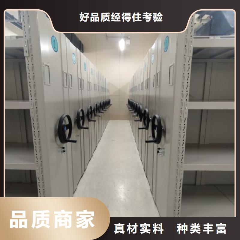 密集柜视频-密集柜|青海省|海西|海南|西宁|黄南|玉树|海东