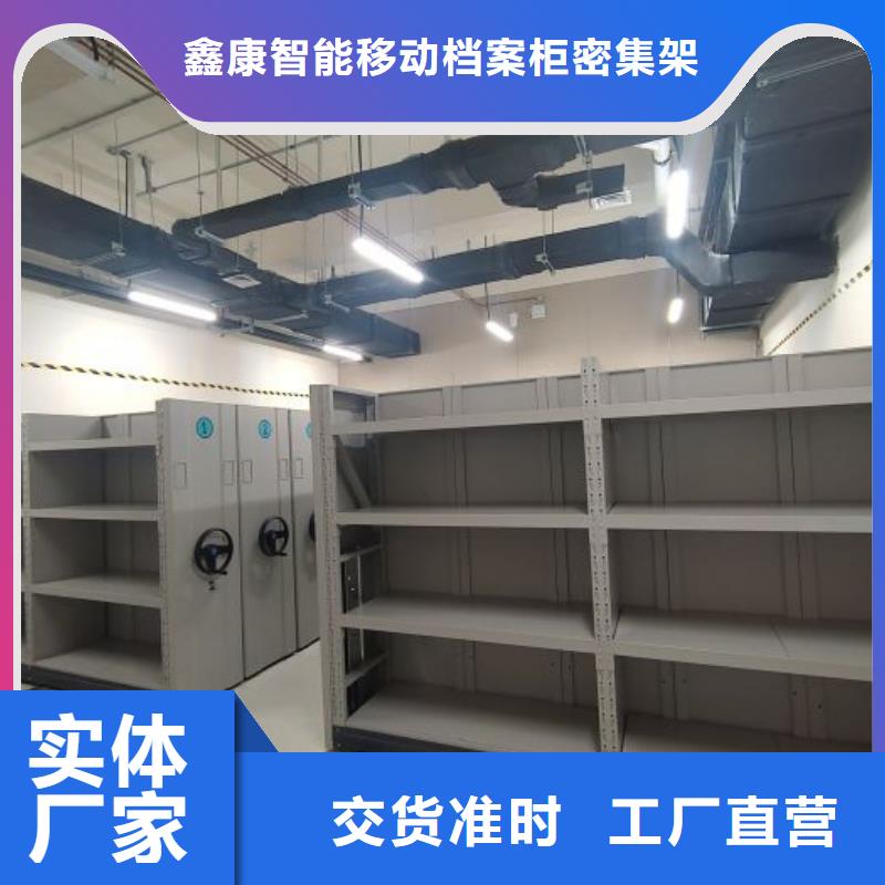 密集柜-视频-苏州市密集柜-(同城)可服务区域吴中|虎丘|南京|连云港|淮安|宿迁