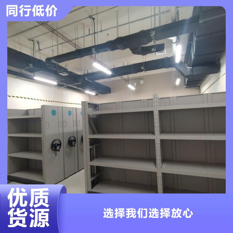 网上专卖【鑫康】档案存放密集柜