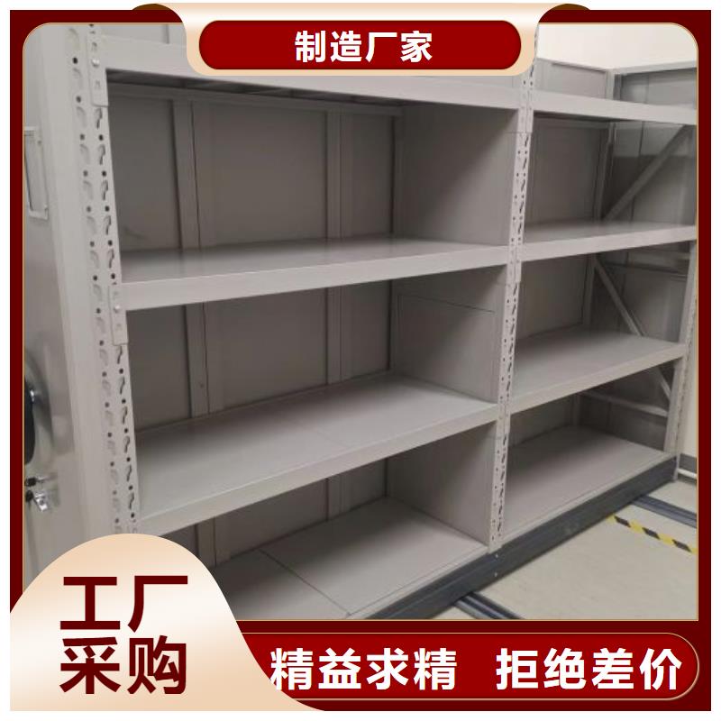 厂家分享实现盈利的早期秘诀【鑫康】挂电表密集柜