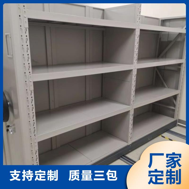 市场报价【鑫康】档案管理密集档案架