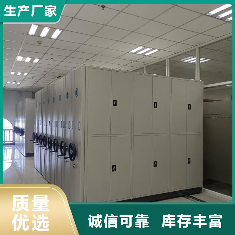 密集柜视频-密集柜|青海省|海西|海南|西宁|黄南|玉树|海东