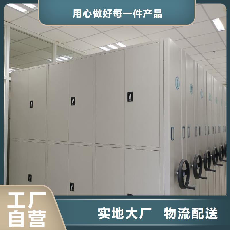 行业的发展现状及方案【鑫康】加固型密集架