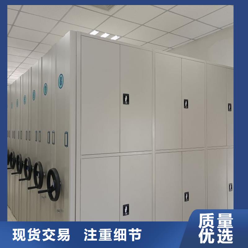 源头厂货【鑫康】书画密集架
