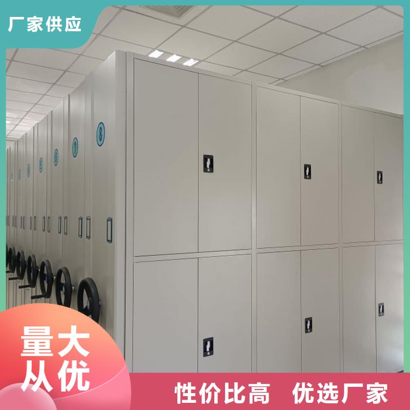 同心协力【鑫康】智能档案密集架