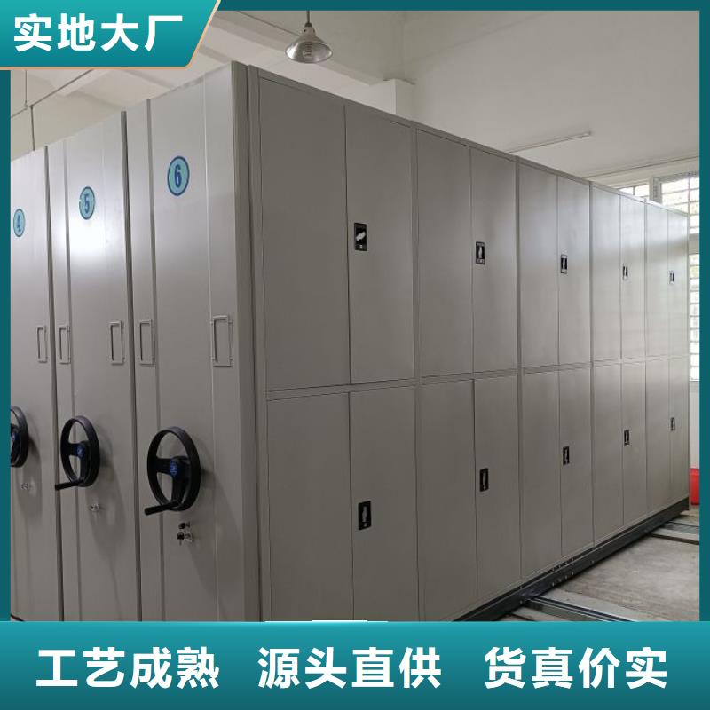 网上专卖【鑫康】档案存放密集柜
