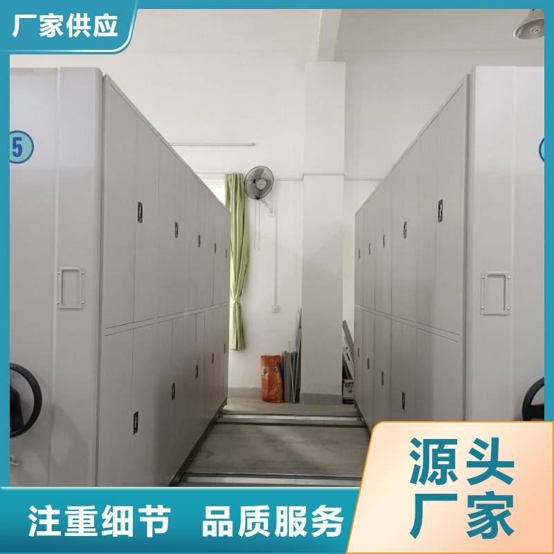 网上专卖【鑫康】档案存放密集柜