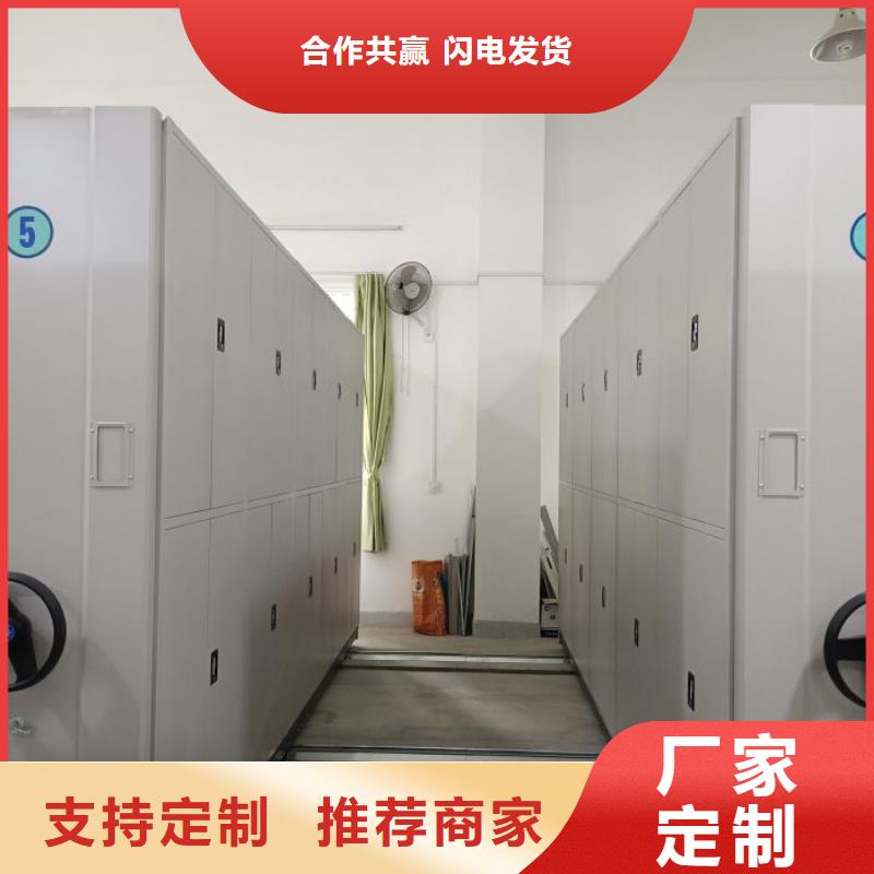 做预算【鑫康】档案资料室密集柜