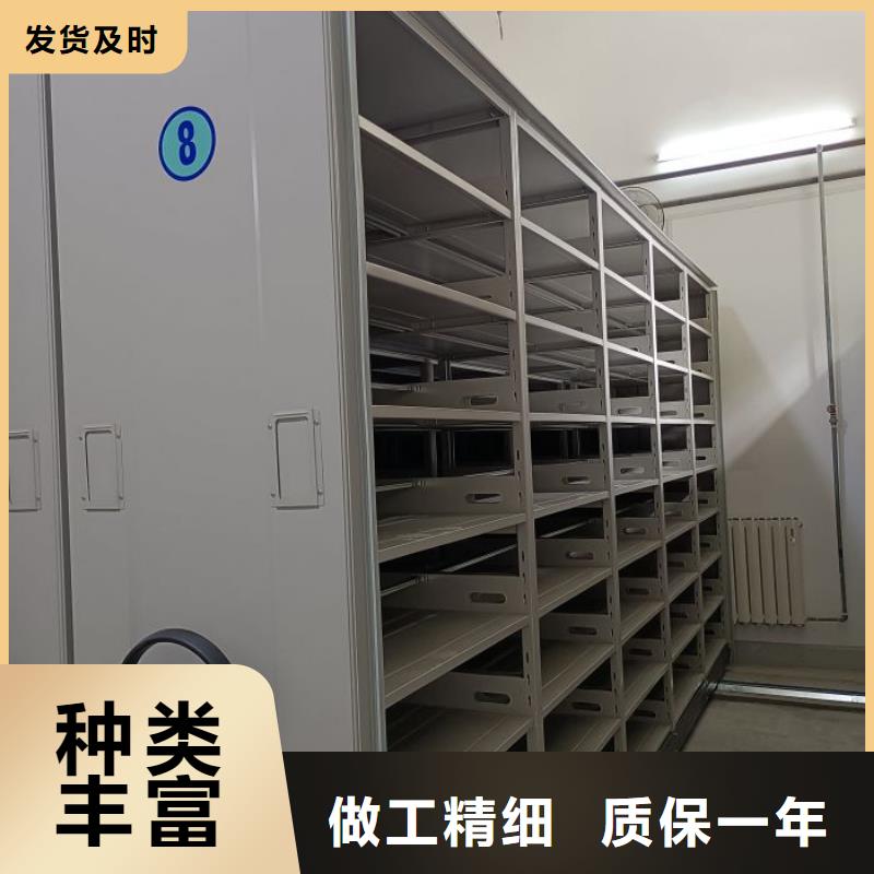 做预算【鑫康】档案资料室密集柜