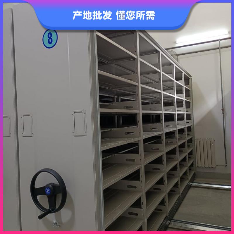 网上专卖【鑫康】档案存放密集柜