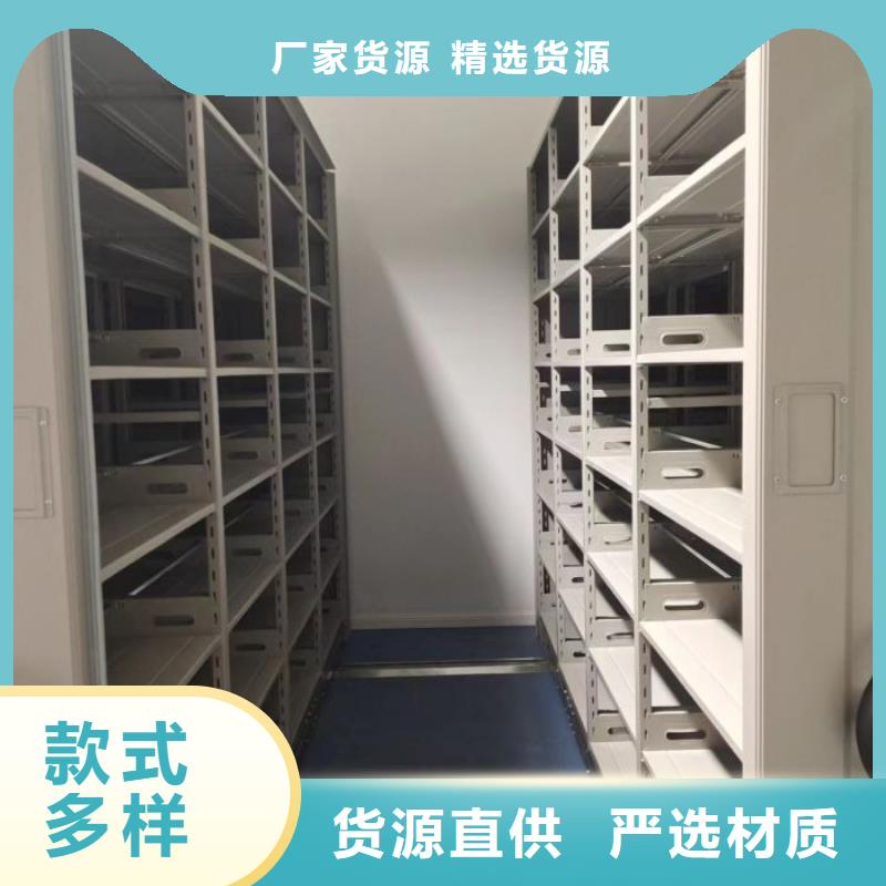 做预算【鑫康】档案资料室密集柜