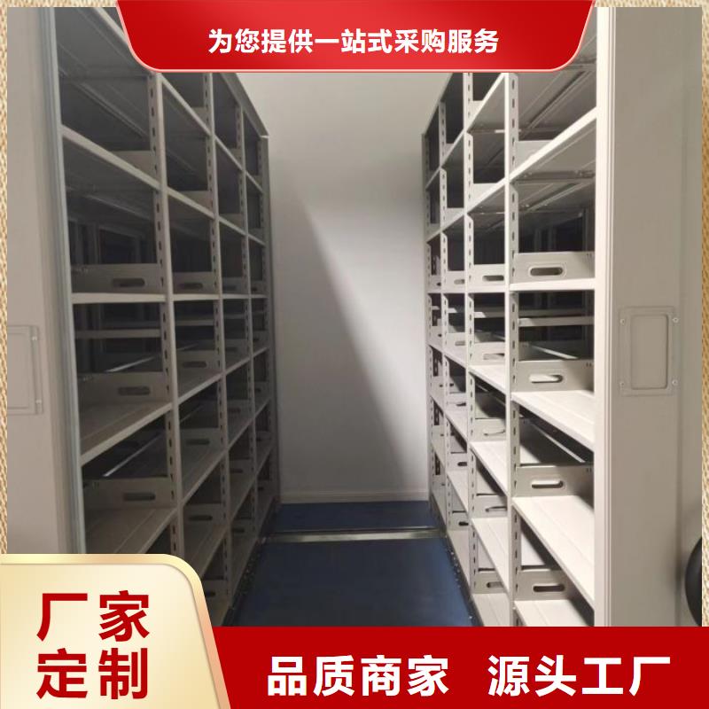 网上专卖【鑫康】档案存放密集柜