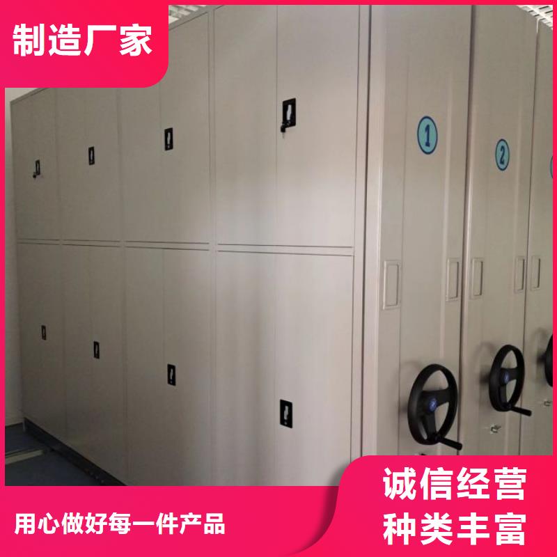 做预算【鑫康】档案资料室密集柜