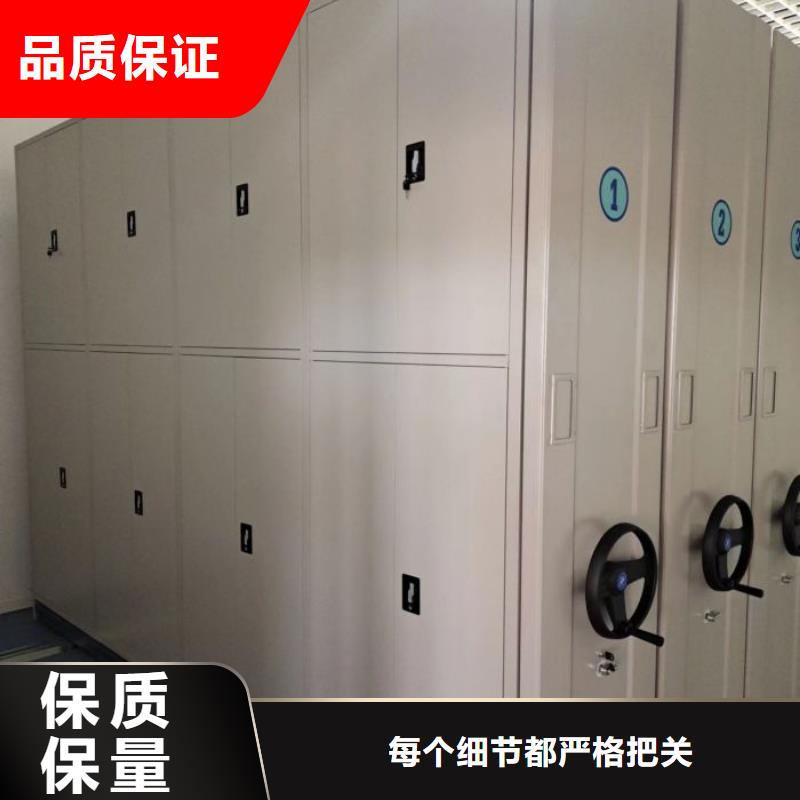 网上专卖【鑫康】档案存放密集柜