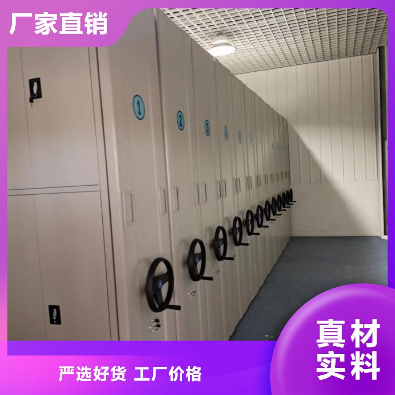 做预算【鑫康】档案资料室密集柜